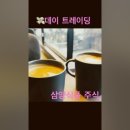 (주)한화트레이딩 이미지