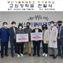 화이트치과기공소 이미지