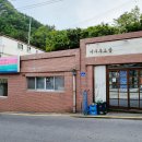 울릉도 이사부 호텔 이미지