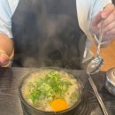 한림 | 금능해수욕장 은희네해장국 한림 협재점 후기｜제주 한우내장탕 내돈내산