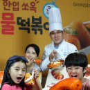 신세계푸드이마트본사 이미지
