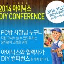 아이닉스PC방 이미지
