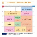 동일유치원 이미지