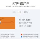 굿데이마트
