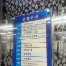 디올리치빌딩 이미지