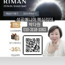 인셀덤 은혜 이미지