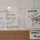 우리할매떡볶이 압구정점 이미지