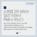 이노션에스