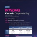 주식회사 가교 이미지