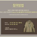 남영호 이미지