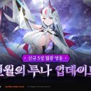 (주)스마일게이트모바일 이미지