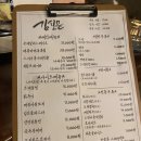 그렇게 맛있다던 갈마동 술집 김신문 다녀와본 솔직후기(+꿀팁)