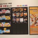 델리커리앨리웨이