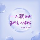샤라쌤중국어
