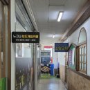 창원 성산구 안민동 가족들과 함께 가기 좋은 누구나보드게임카페 방문 후기