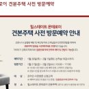 OK365공인중개사사무소 이미지