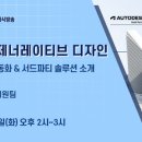 화디자인 이미지