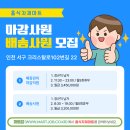 홈식자재마트 - 김제시 금산사로 65 | 홈식자재마트