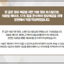 천호위드한의원 이미지