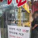 (주)에스엠 선운점 | 선운지구 분식 행파 아이 최애 인기 맛집 스페셜 세트 포장 후기(떡볶이. 튀김. 순대. 어묵)