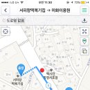 미화이용원 이미지