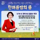 프리워커