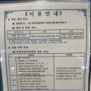 해군사우나 이미지