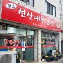 수출대로-44 이미지