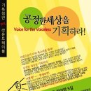 세상기획
