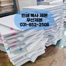 두경문화사 이미지