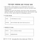 태양지앤씨 이미지