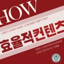 대훈학원 - 강남구 삼성로61길 18 | 대훈학원