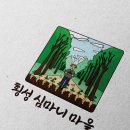 명관농장 이미지