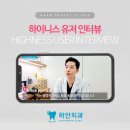 유태영치과의원 이미지