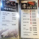효의 초밥 이미지