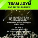 노브랜드충주