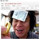 영웅로또 이미지