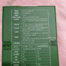 (주)바이오션 - 용인시 기흥구 | 바이오션:카나비노이드 대마종자유 햄프씨드 오일