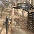 부곡2리마을회관 | 치악산 비로봉(雉嶽山 飛蘆峰).조선시대(朝鮮時代) 오악신앙(五岳信仰)의 하나 겨울 치악산을 걸어보다