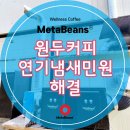 주식회사 체프 이미지