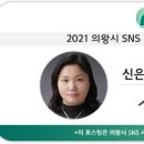 꼬물꼬물 생태텃밭 이미지