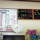 훈이동태마을
