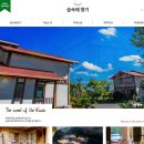 숲속에향기 이미지