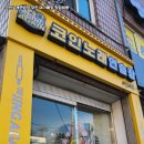 성동노래연습장 이미지