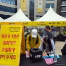 11545-10-25-31 | 2025년 제31회 한국국제걷기대회 25km 완주 후기 (10/25 토)