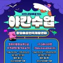 컴퓨터활용능력2급(야간) 이미지