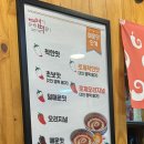 엽기떡볶이두류광장점 이미지