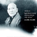 어머니 - 법정스님 글 이미지