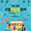 교동전자골목 이미지