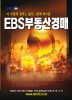 위더스콤